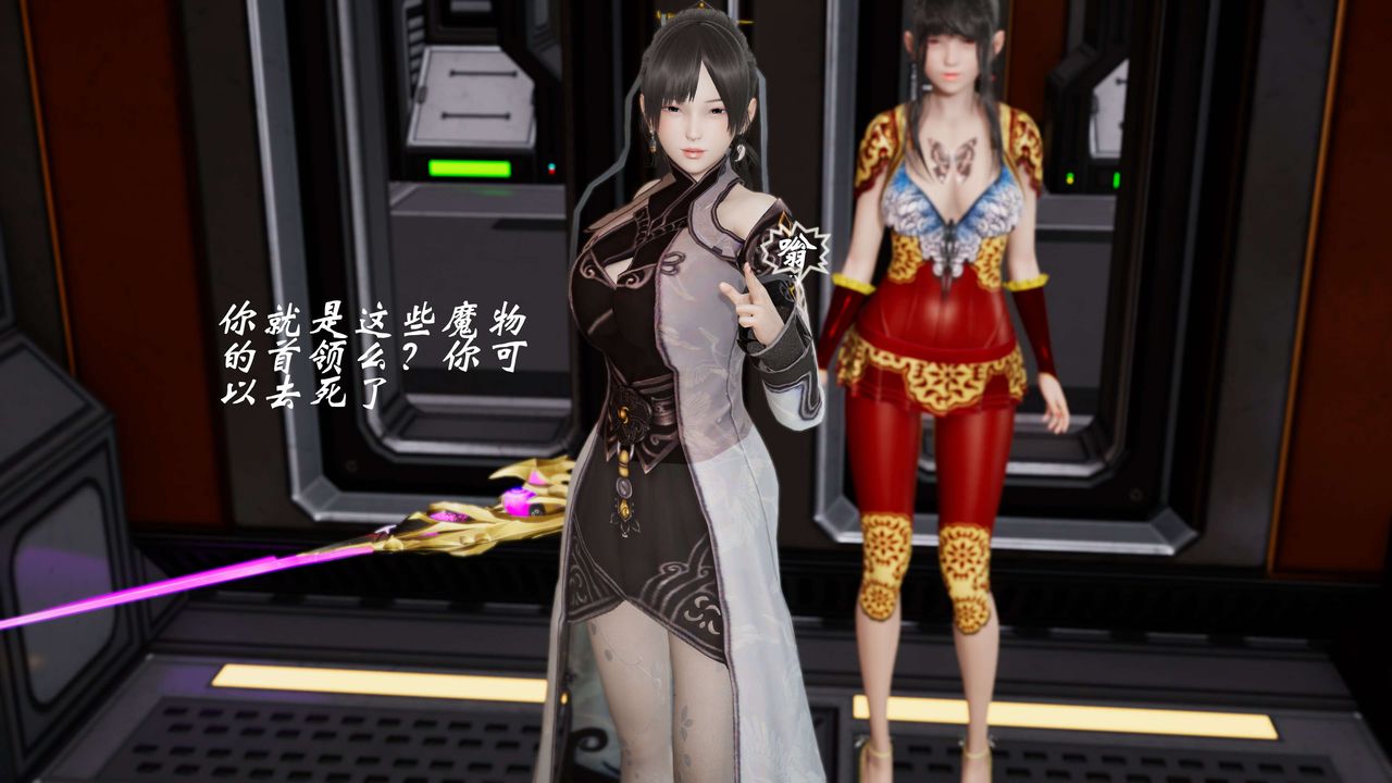 [3D]破界纪元-第三季天动篇第22话