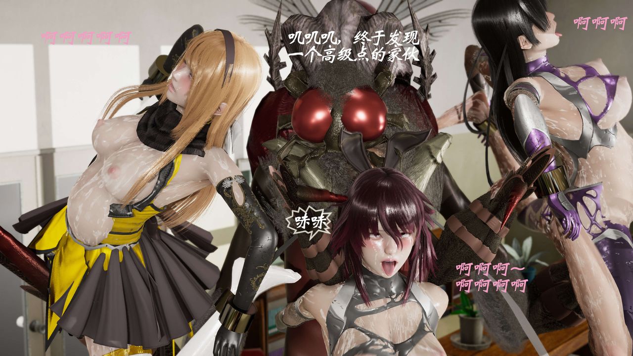 [3D]破界纪元-第三季天动篇第24话