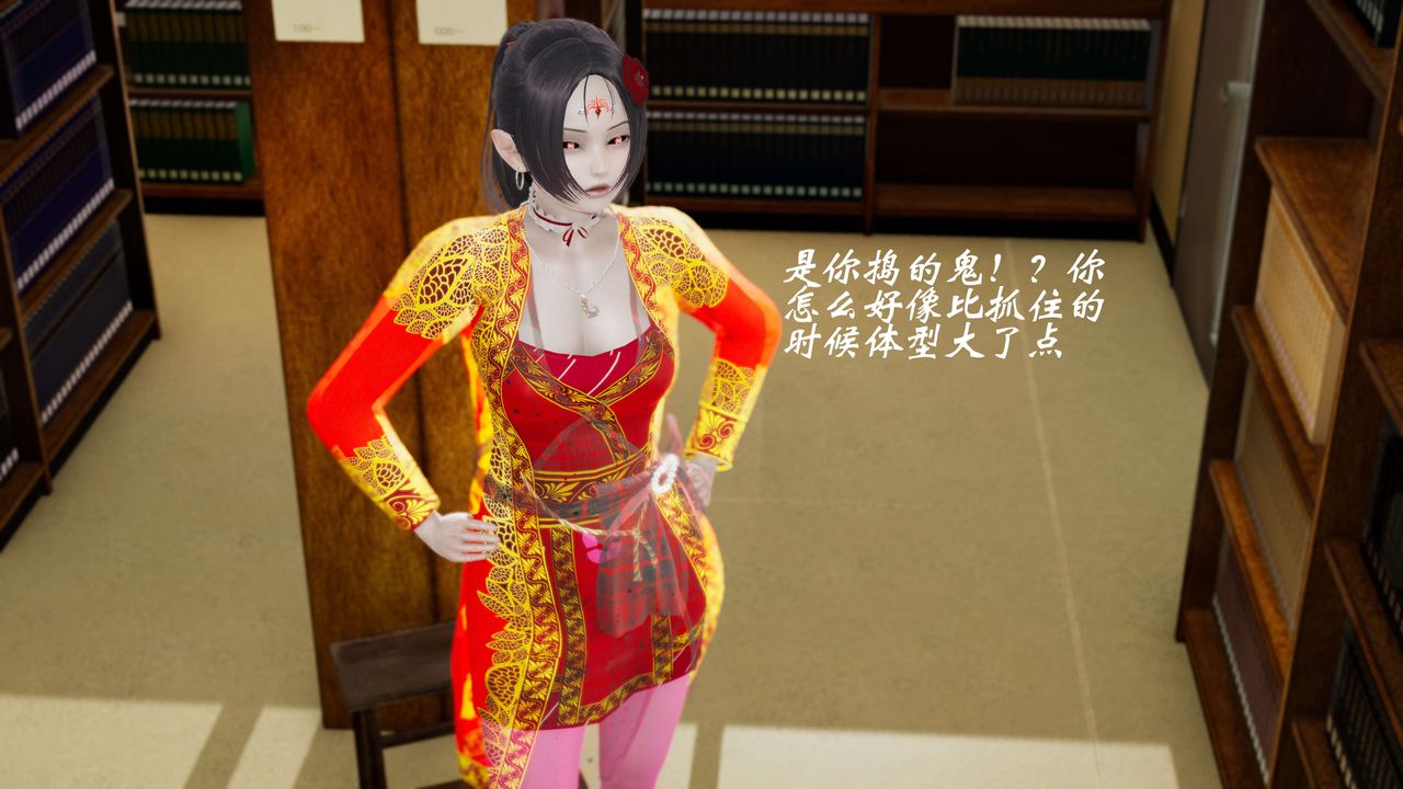 [3D]破界纪元-第三季天动篇第24话