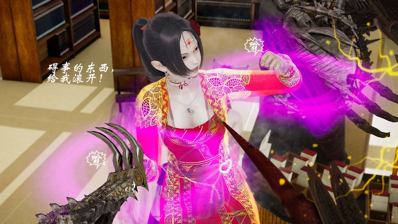 [3D]破界纪元-第三季天动篇第24话