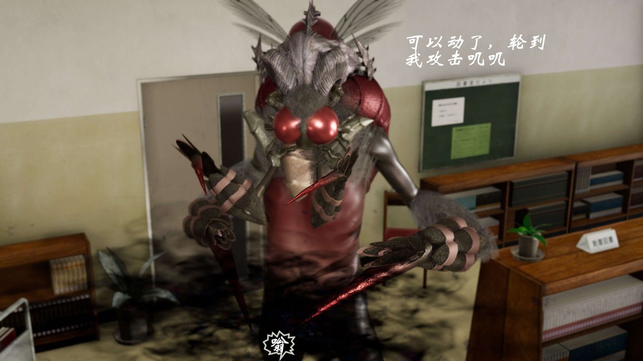 [3D]破界纪元-第三季天动篇第24话