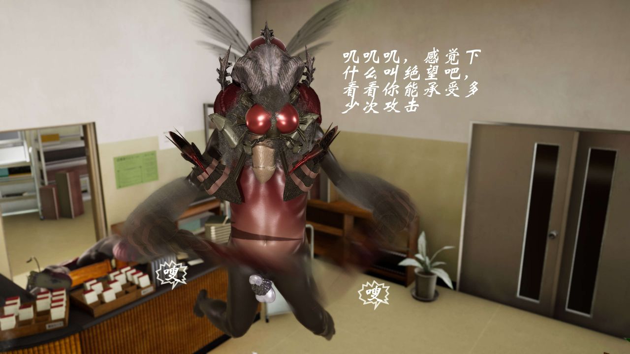 [3D]破界纪元-第三季天动篇第25话