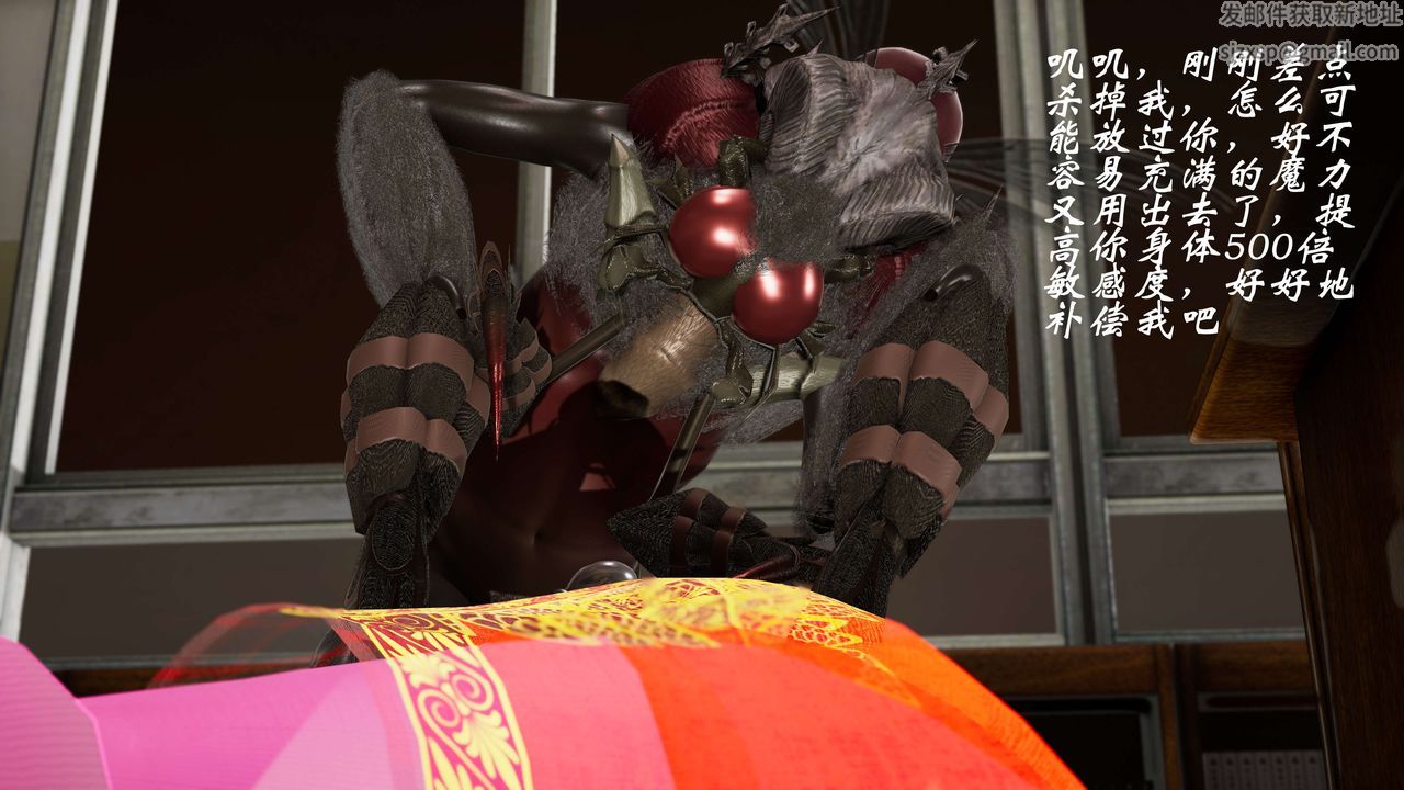 [3D]破界纪元-第三季天动篇第25话