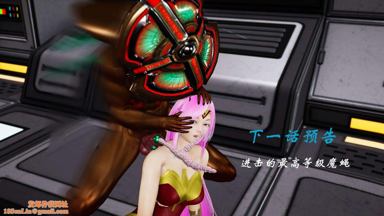 [3D]破界纪元-第三季天动篇第25话