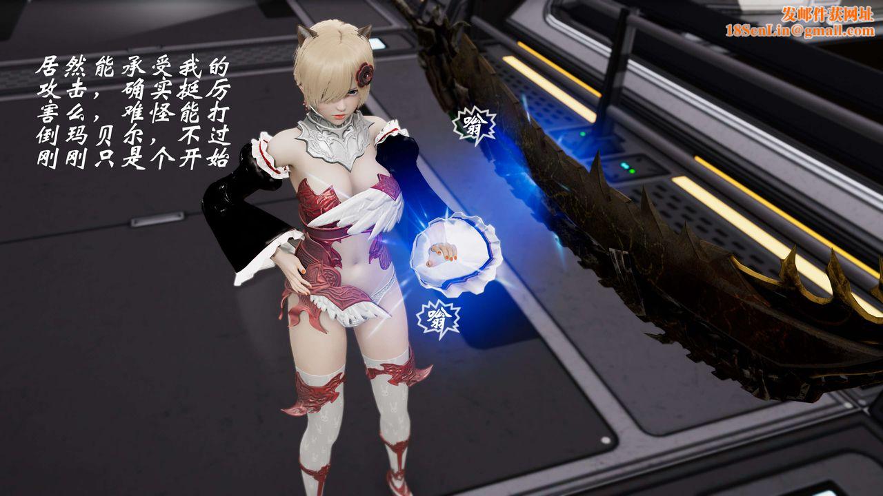 [3D]破界纪元-第三季天动篇第26话