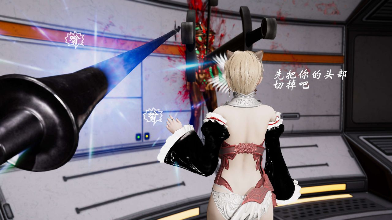 [3D]破界纪元-第三季天动篇第26话