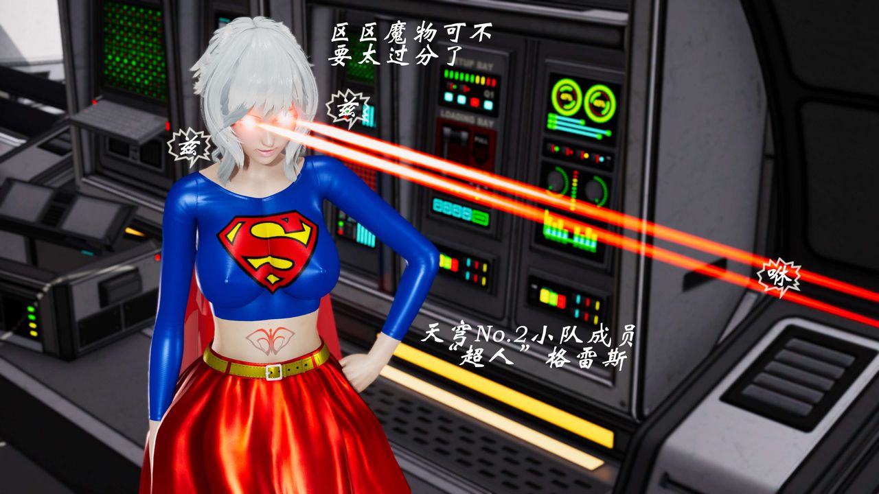 [3D]破界紀元-第三季天動篇第26話