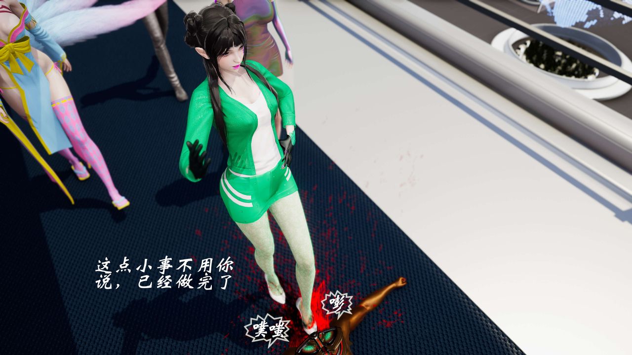 [3D]破界纪元-第三季天动篇第27话