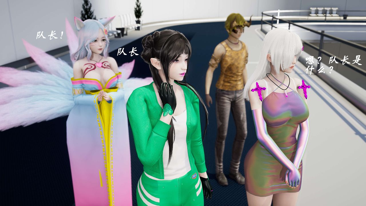 [3D]破界纪元-第三季天动篇第27话