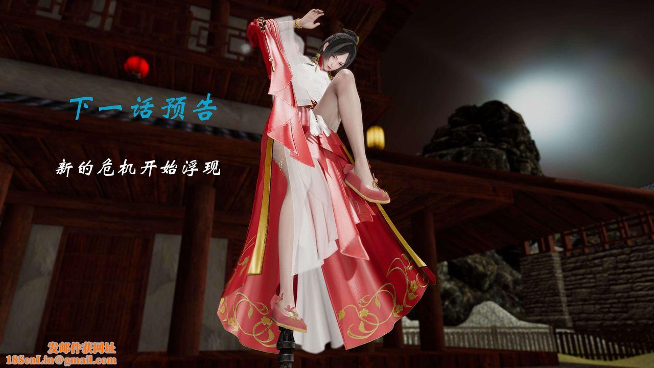 [3D]破界纪元-第三季天动篇第27话