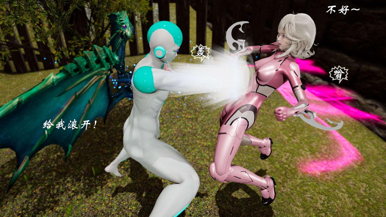 [3D]破界纪元-第三季天动篇第28话