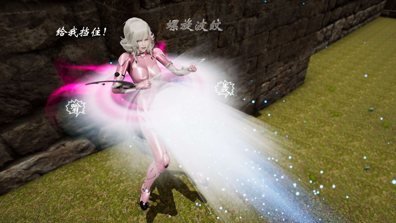 [3D]破界纪元-第三季天动篇第28话