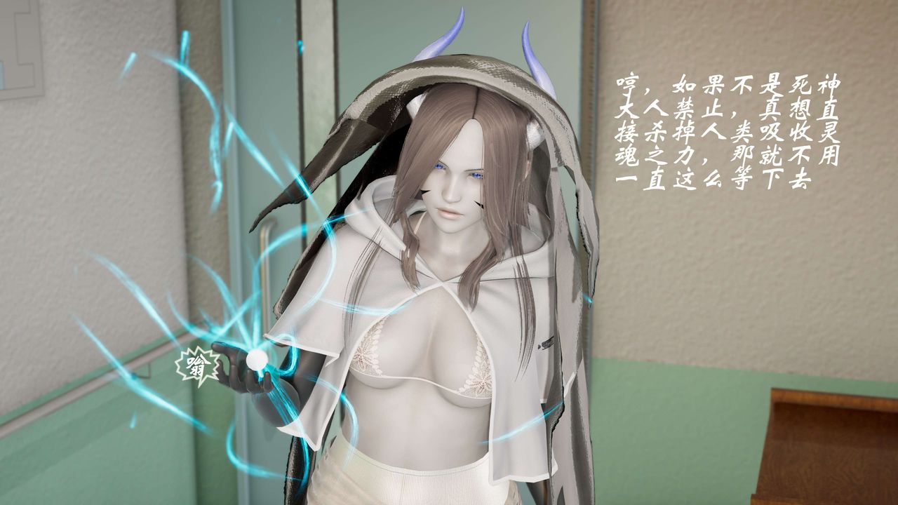 [3D]破界纪元-第三季天动篇第28话