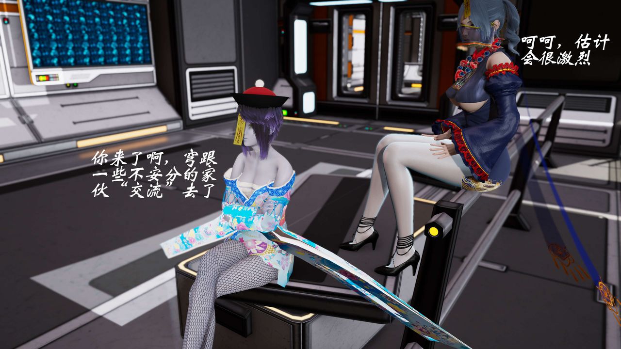 [3D]破界紀元-第三季天動篇第28話