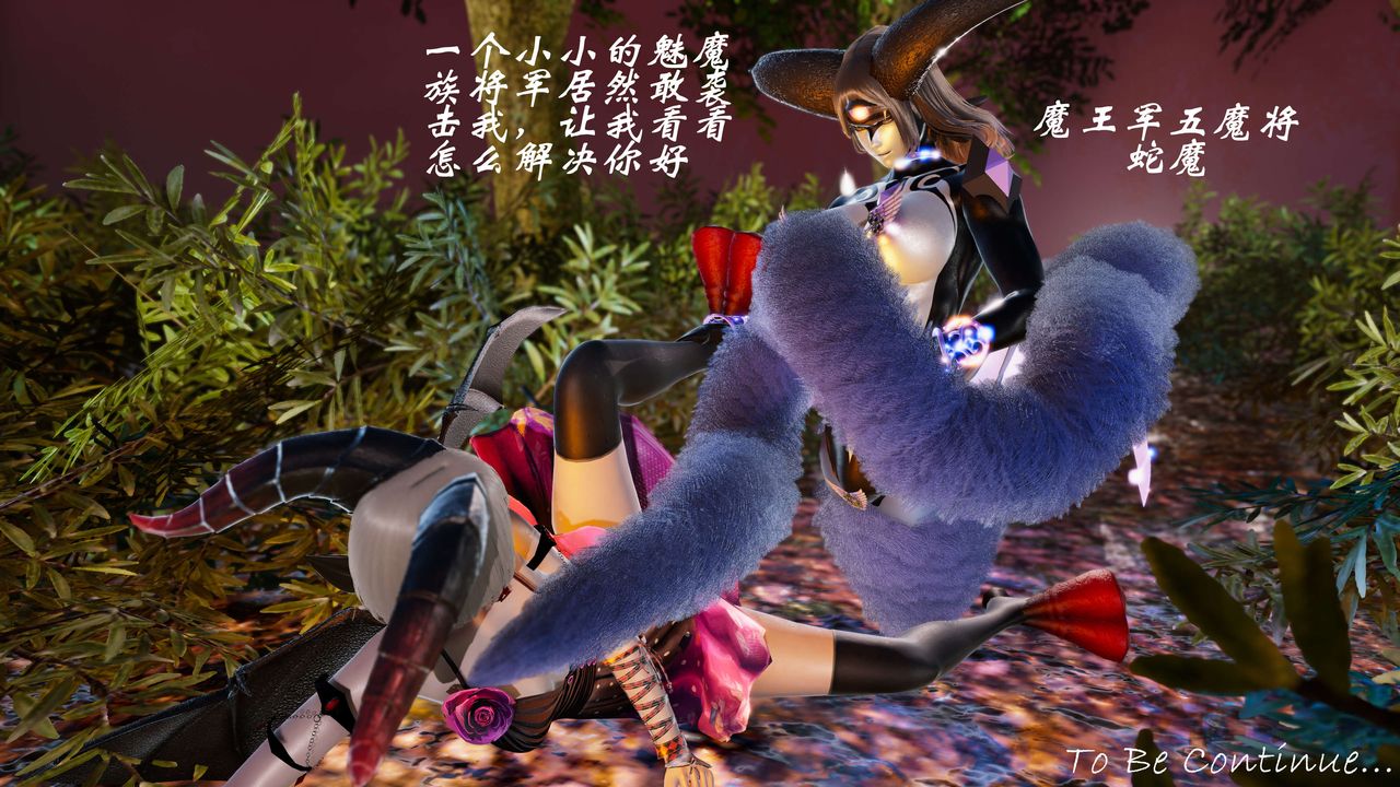 [3D]破界纪元-第三季天动篇第28话