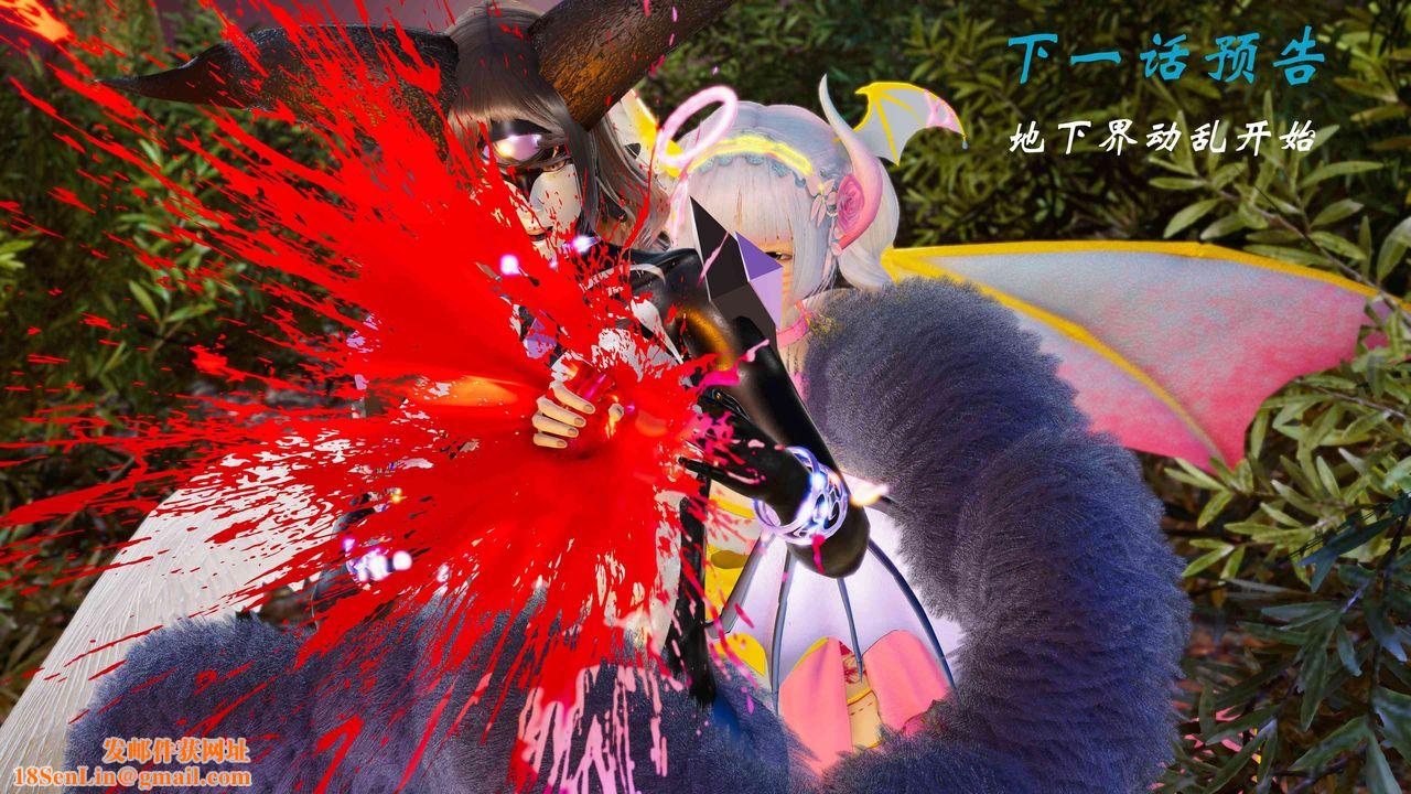 [3D]破界纪元-第三季天动篇第28话