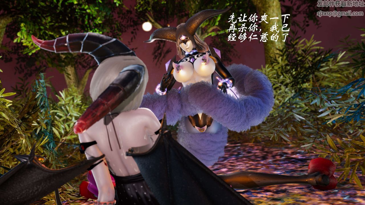 [3D]破界紀元-第三季天動篇第29話