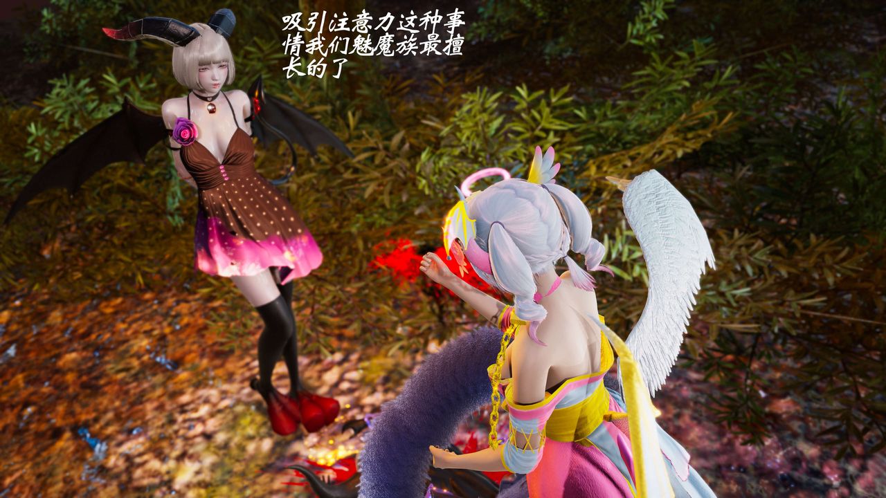 [3D]破界纪元-第三季天动篇第29话