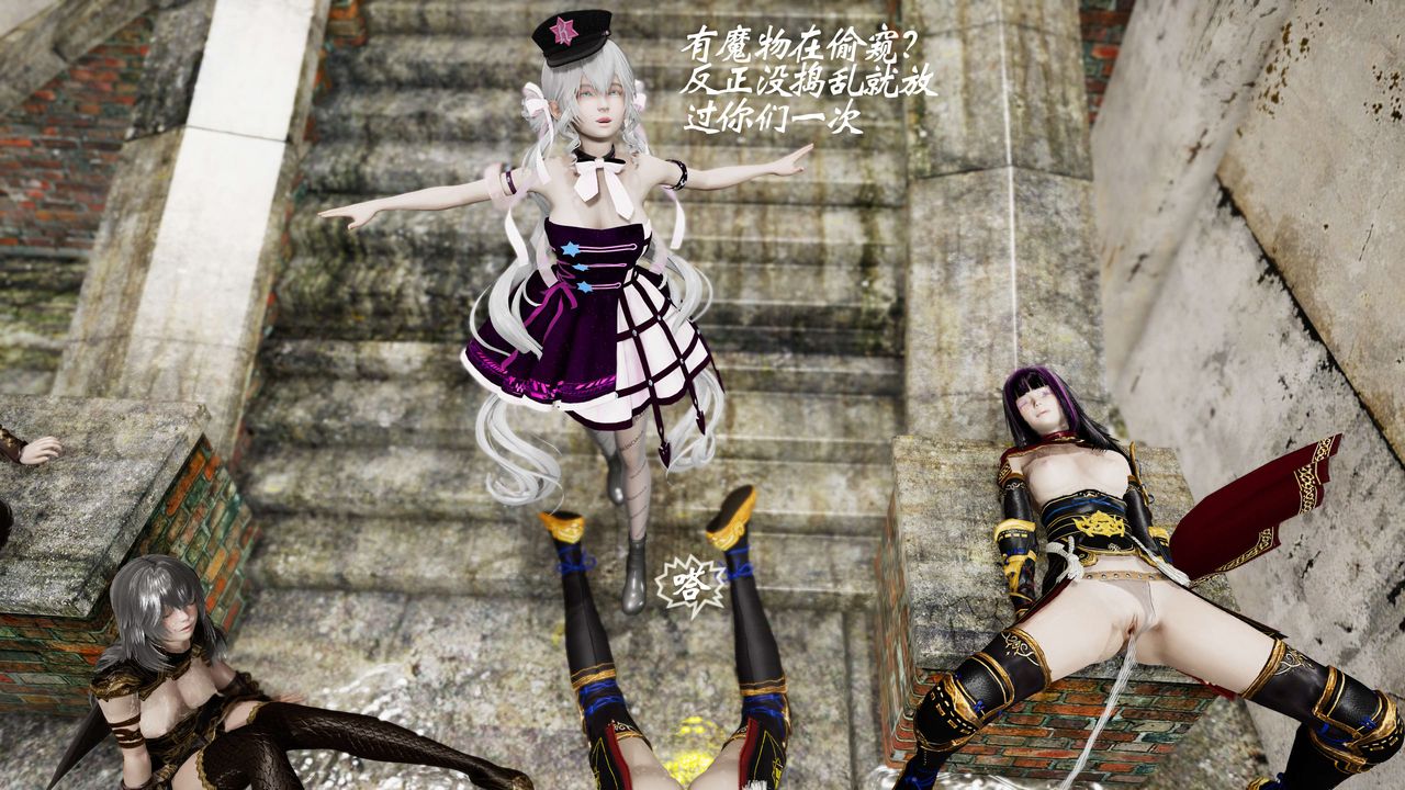 [3D]破界纪元-第三季天动篇第29话