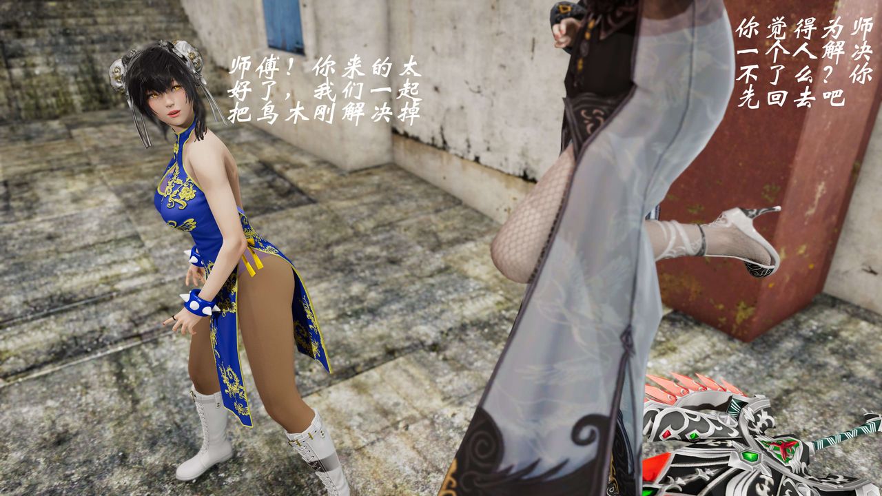 [3D]破界纪元-第三季天动篇第29话