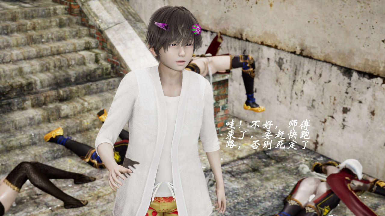 [3D]破界纪元-第三季天动篇第29话