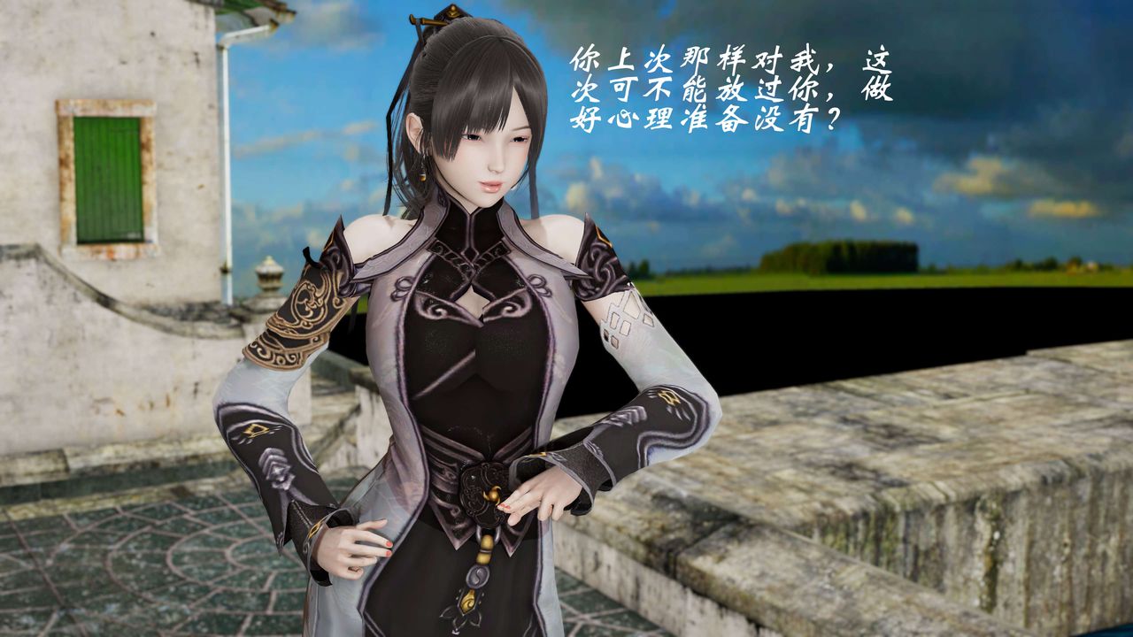 [3D]破界纪元-第三季天动篇第29话