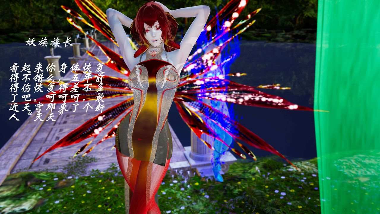 [3D]破界纪元-第三季天动篇第29话