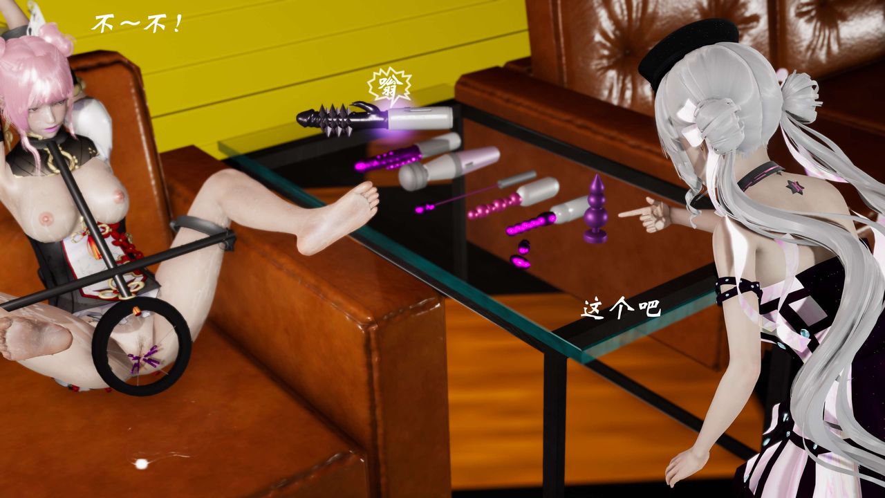 [3D]破界纪元-第三季天动篇第30话