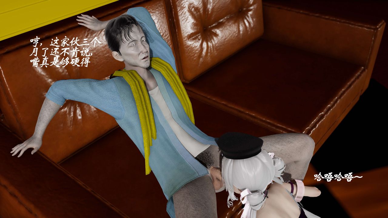 [3D]破界纪元-第三季天动篇第30话