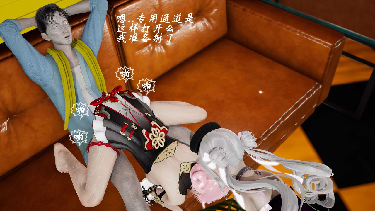 [3D]破界纪元-第三季天动篇第30话