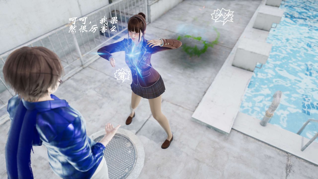 [3D]破界纪元-第三季天动篇第30话