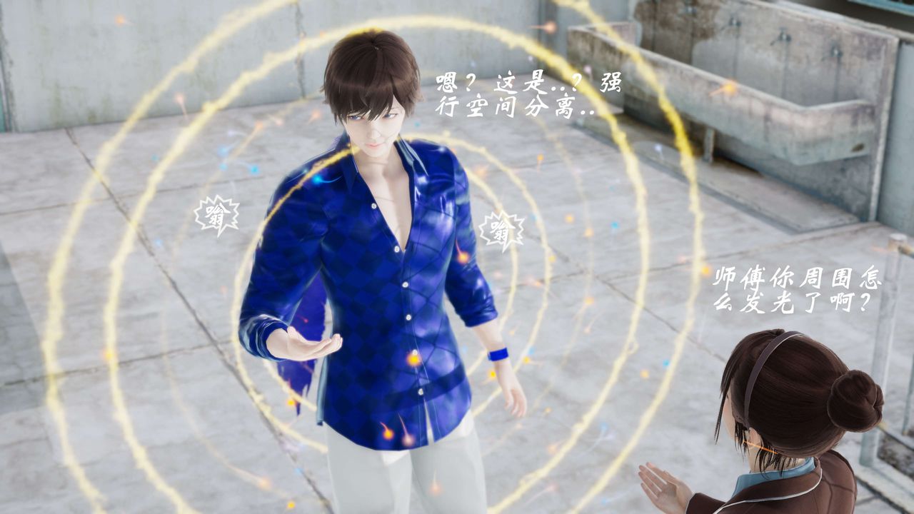 [3D]破界纪元-第三季天动篇第30话