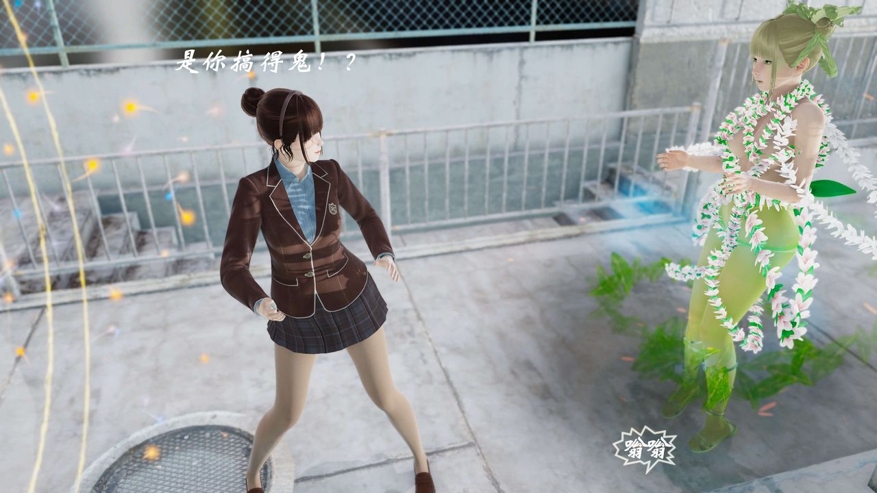 [3D]破界纪元-第三季天动篇第30话