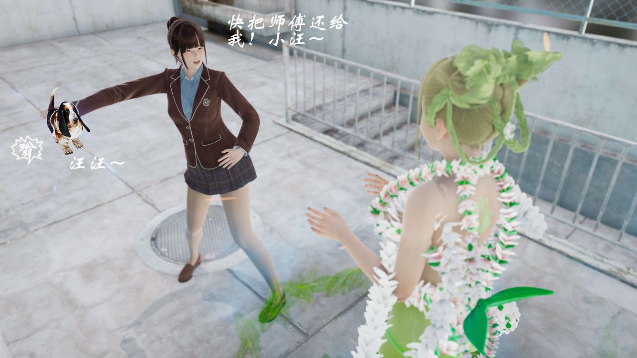 [3D]破界纪元-第三季天动篇第30话