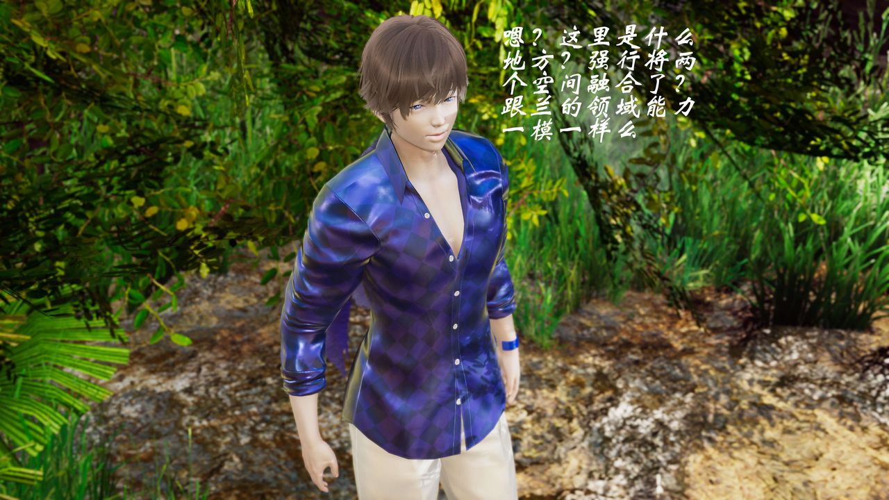 [3D]破界纪元-第三季天动篇第30话