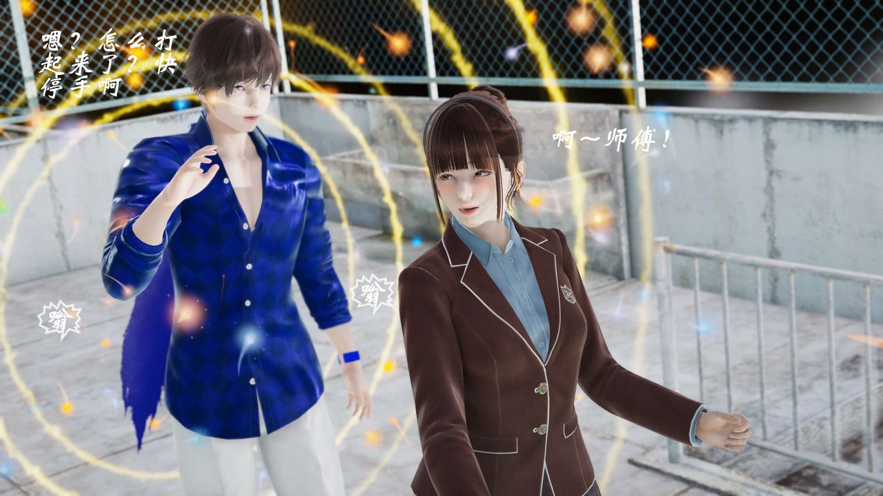 [3D]破界纪元-第三季天动篇第30话