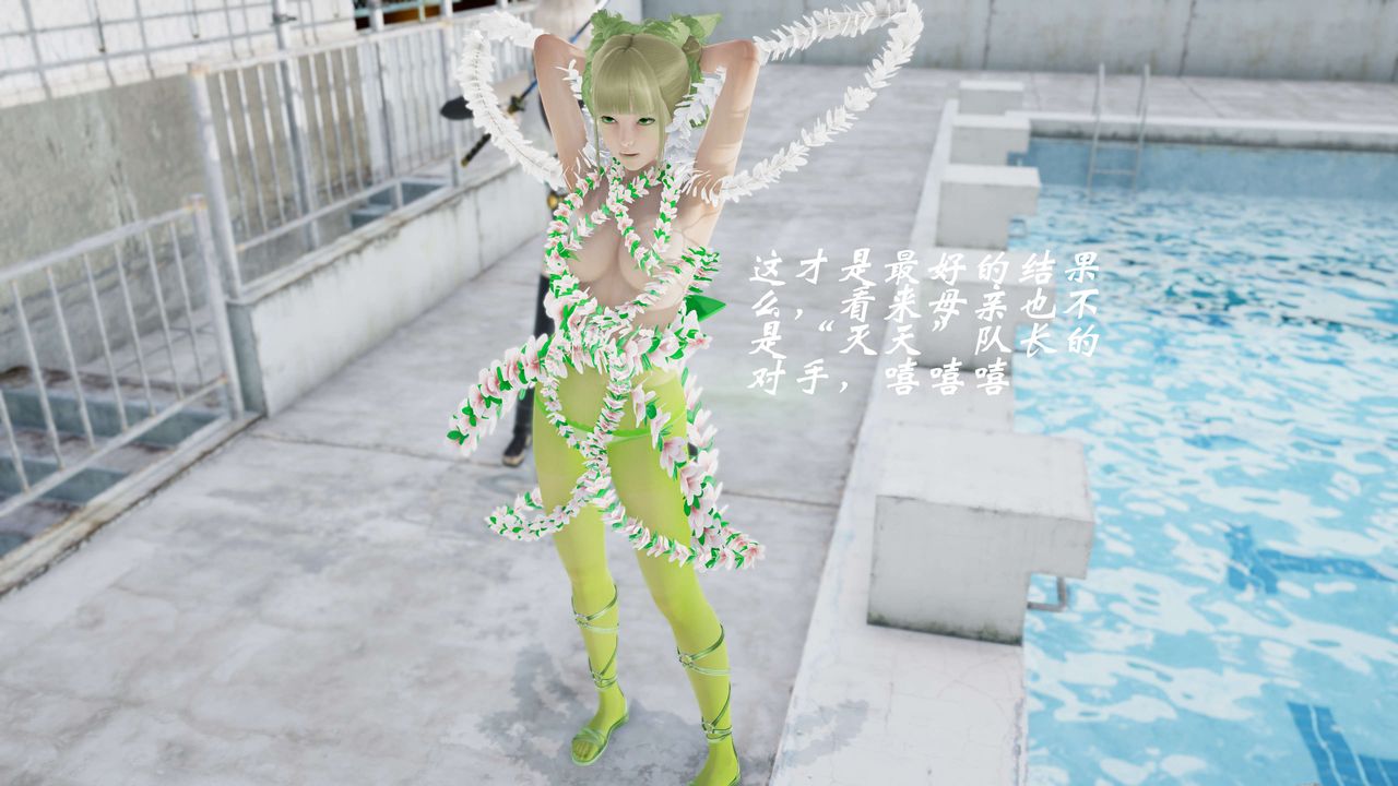 [3D]破界纪元-第三季天动篇第30话