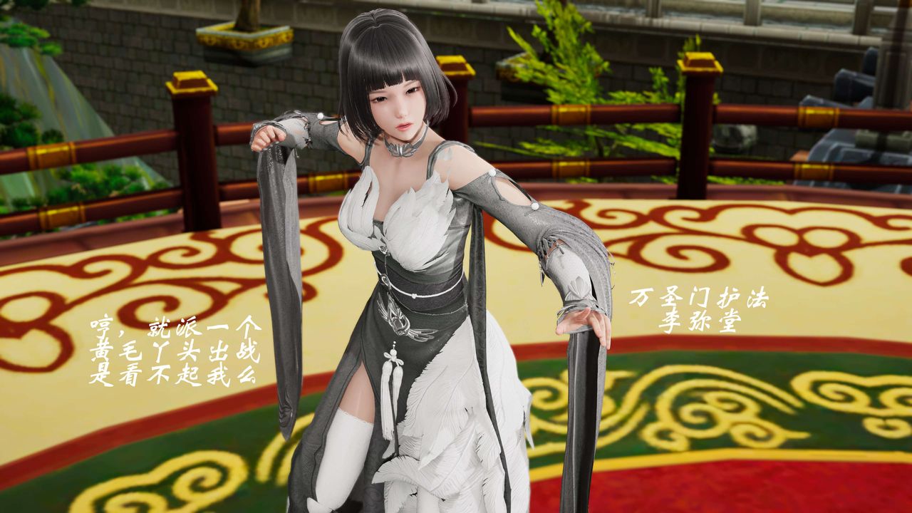 [3D]破界纪元-第三季天动篇第30话