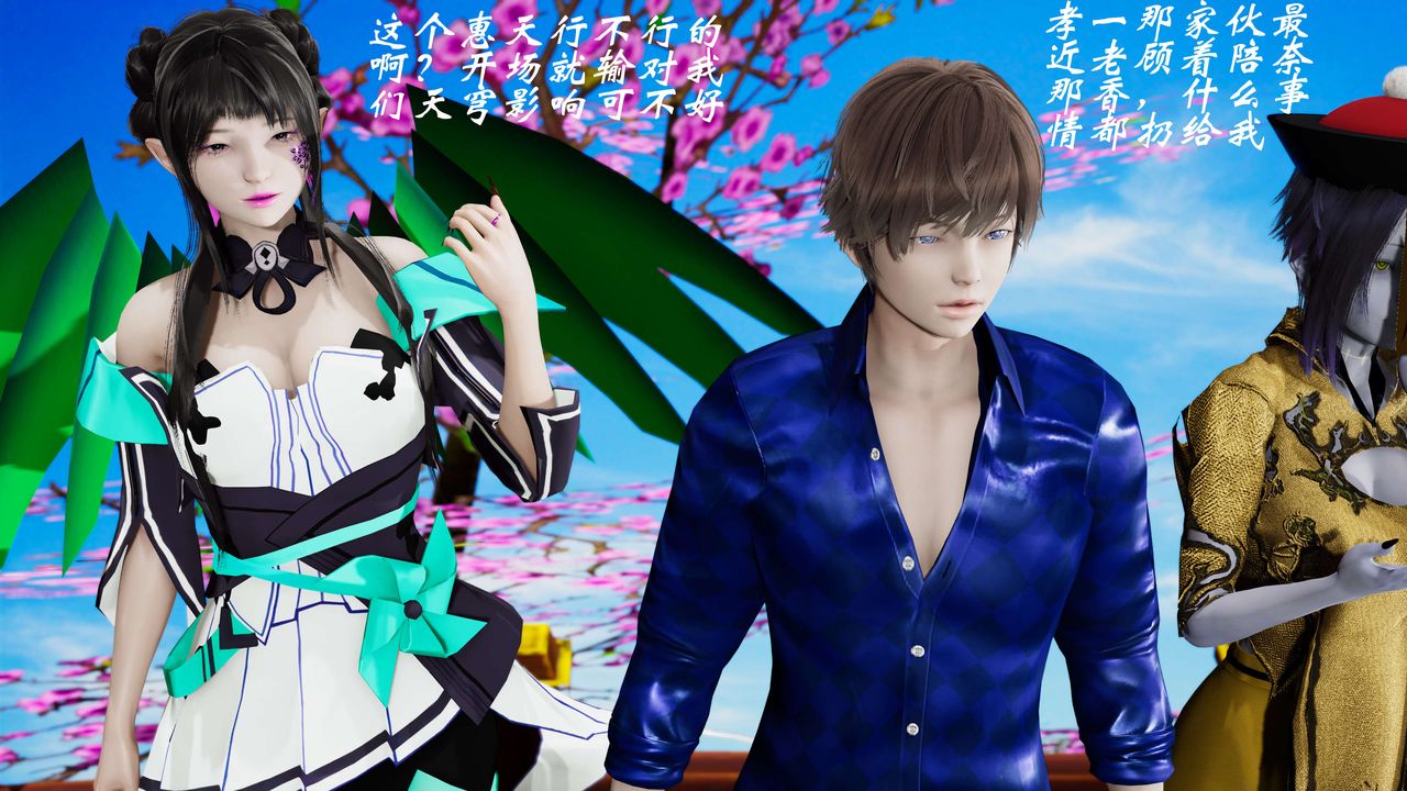 [3D]破界纪元-第三季天动篇第30话