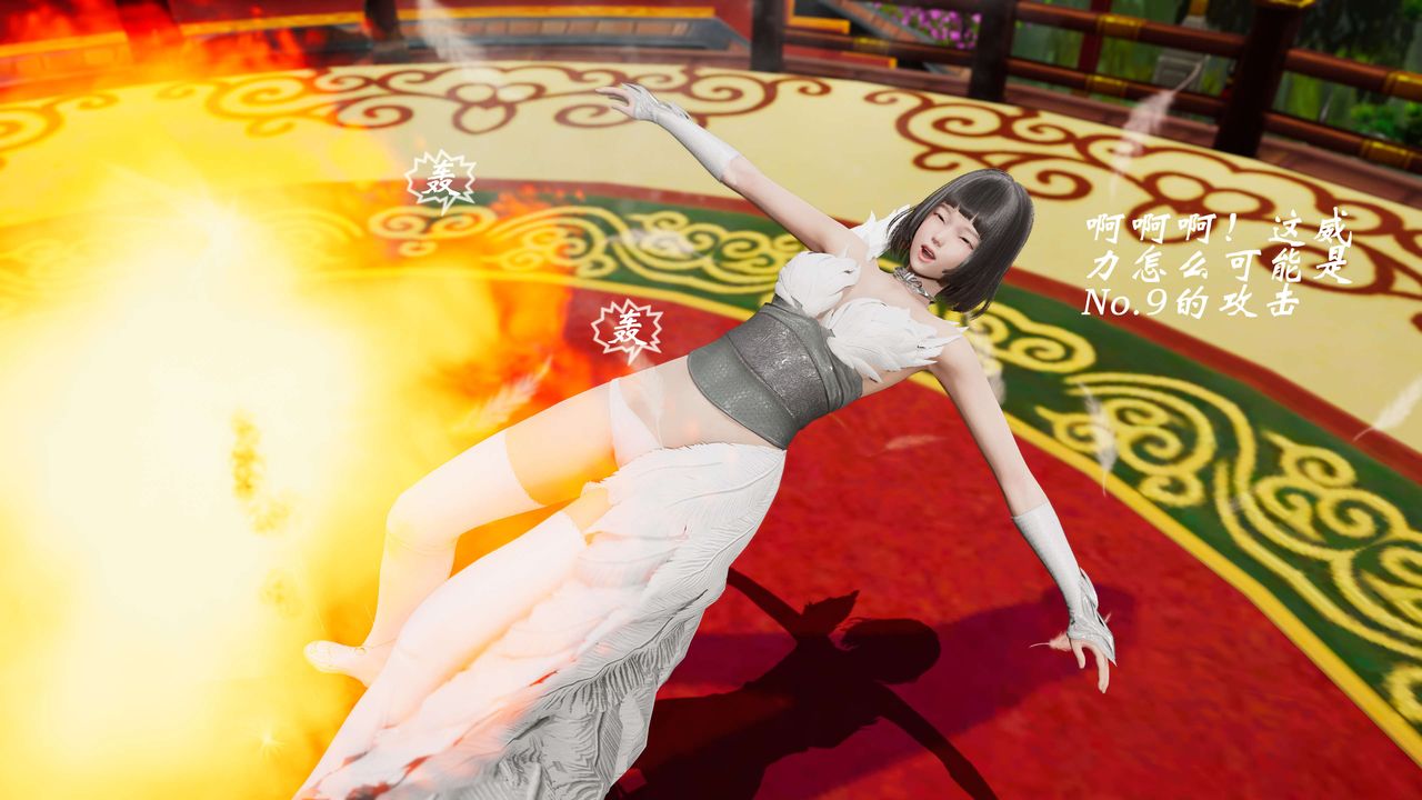 [3D]破界纪元-第三季天动篇第30话