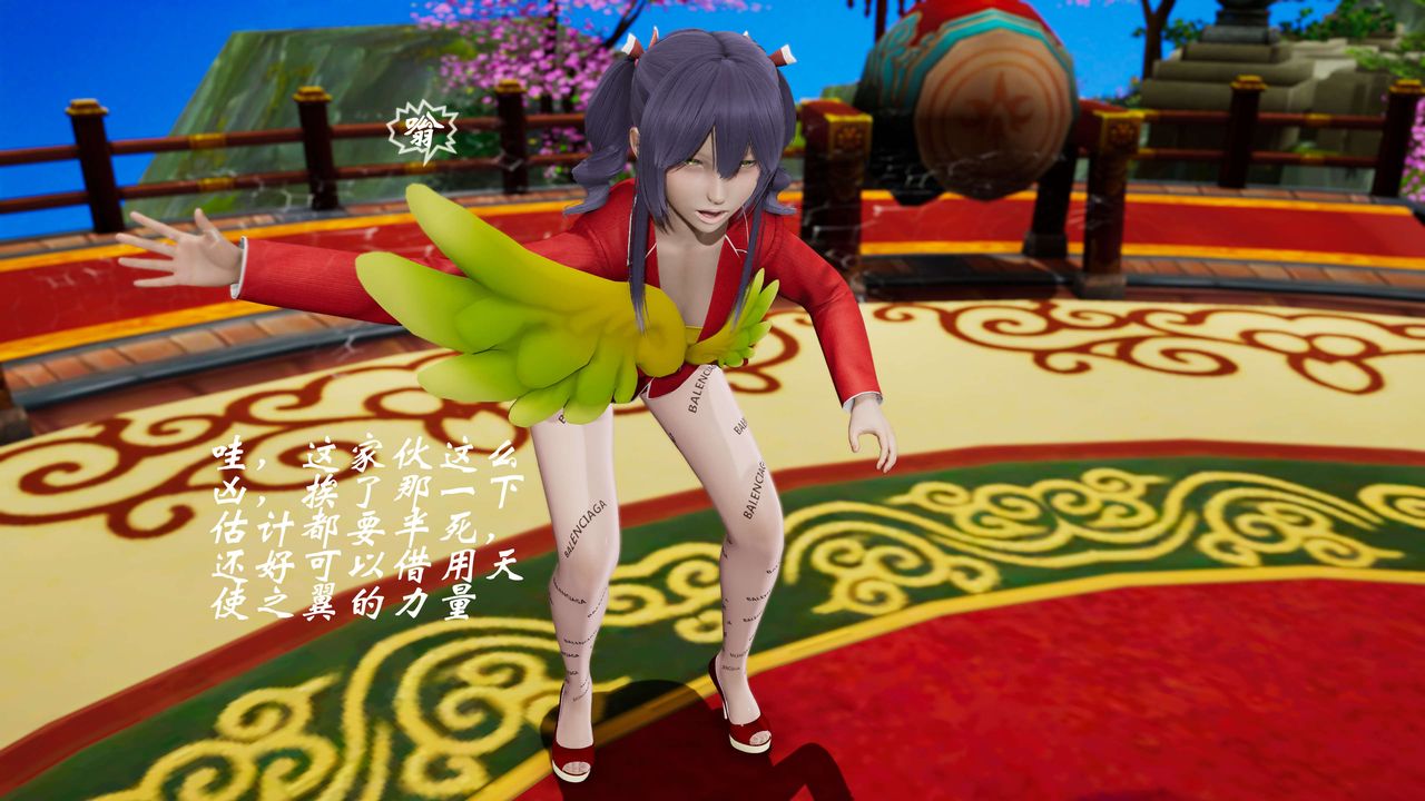 [3D]破界纪元-第三季天动篇第30话