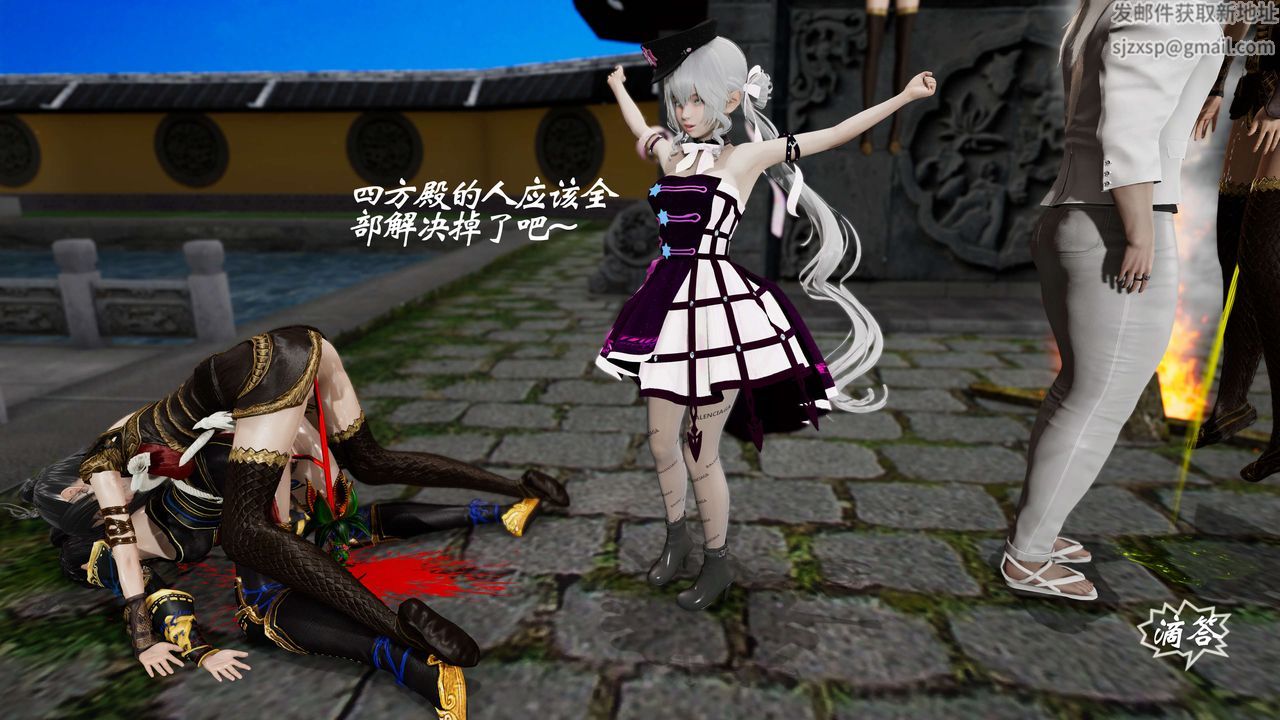 [3D]破界纪元-第三季天动篇第31话