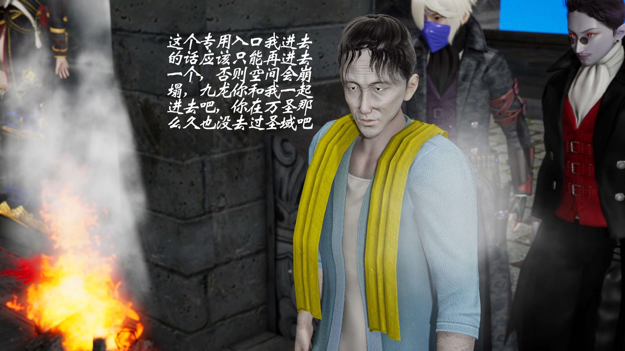 [3D]破界纪元-第三季天动篇第31话