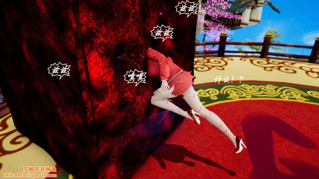 [3D]破界纪元-第三季天动篇第31话