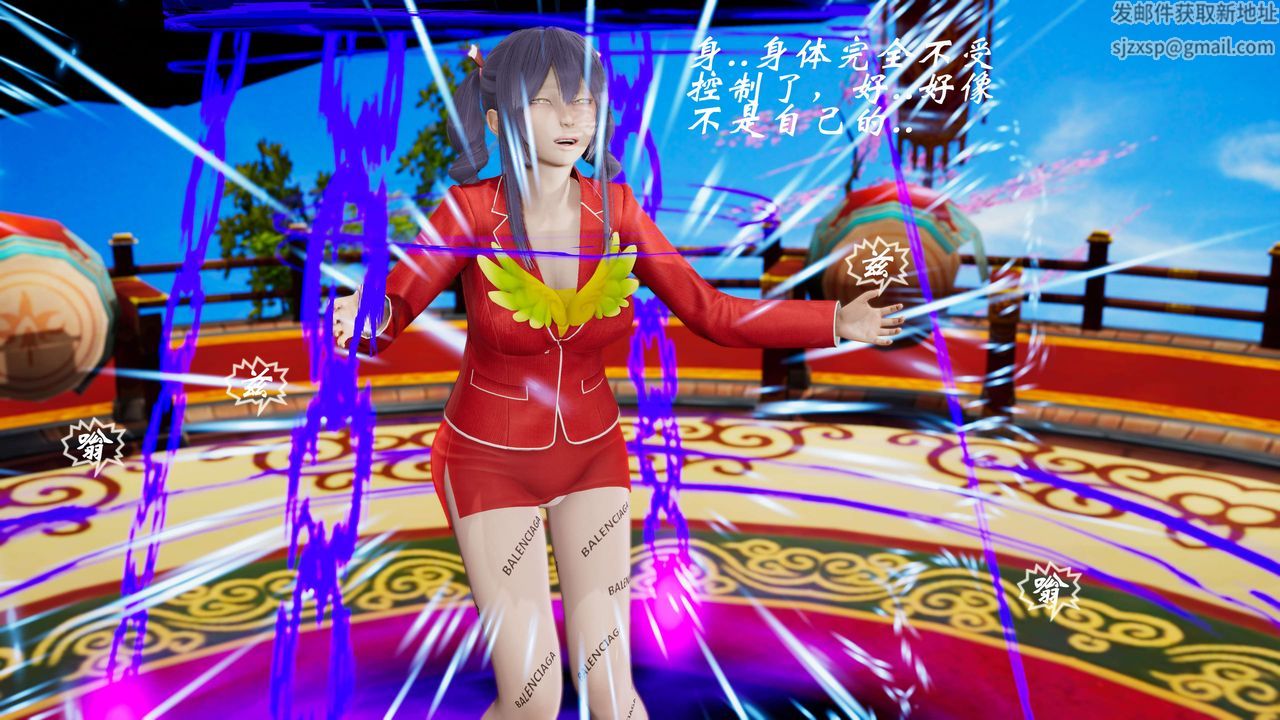 [3D]破界纪元-第三季天动篇第31话