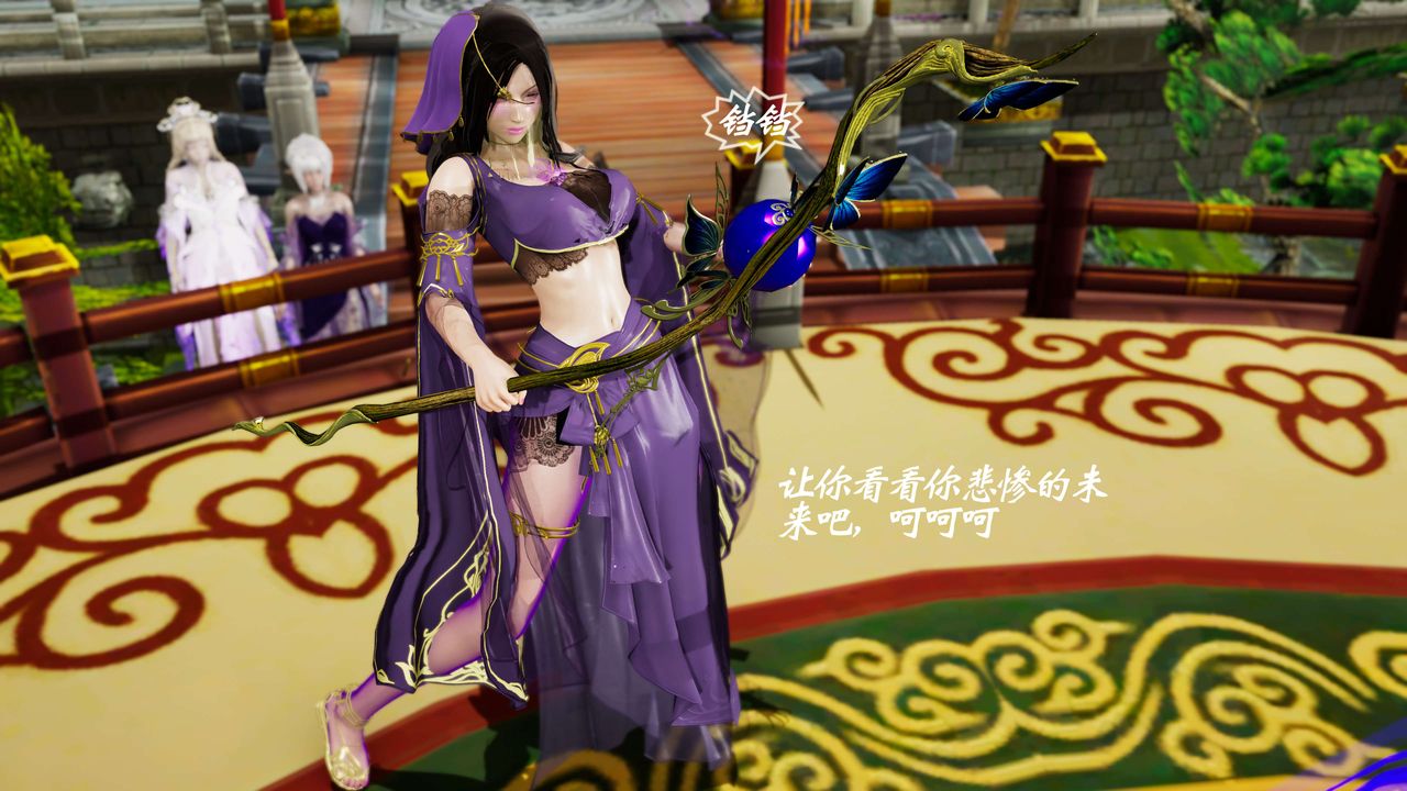 [3D]破界纪元-第三季天动篇第31话