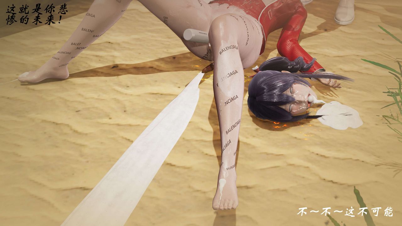 [3D]破界纪元-第三季天动篇第31话