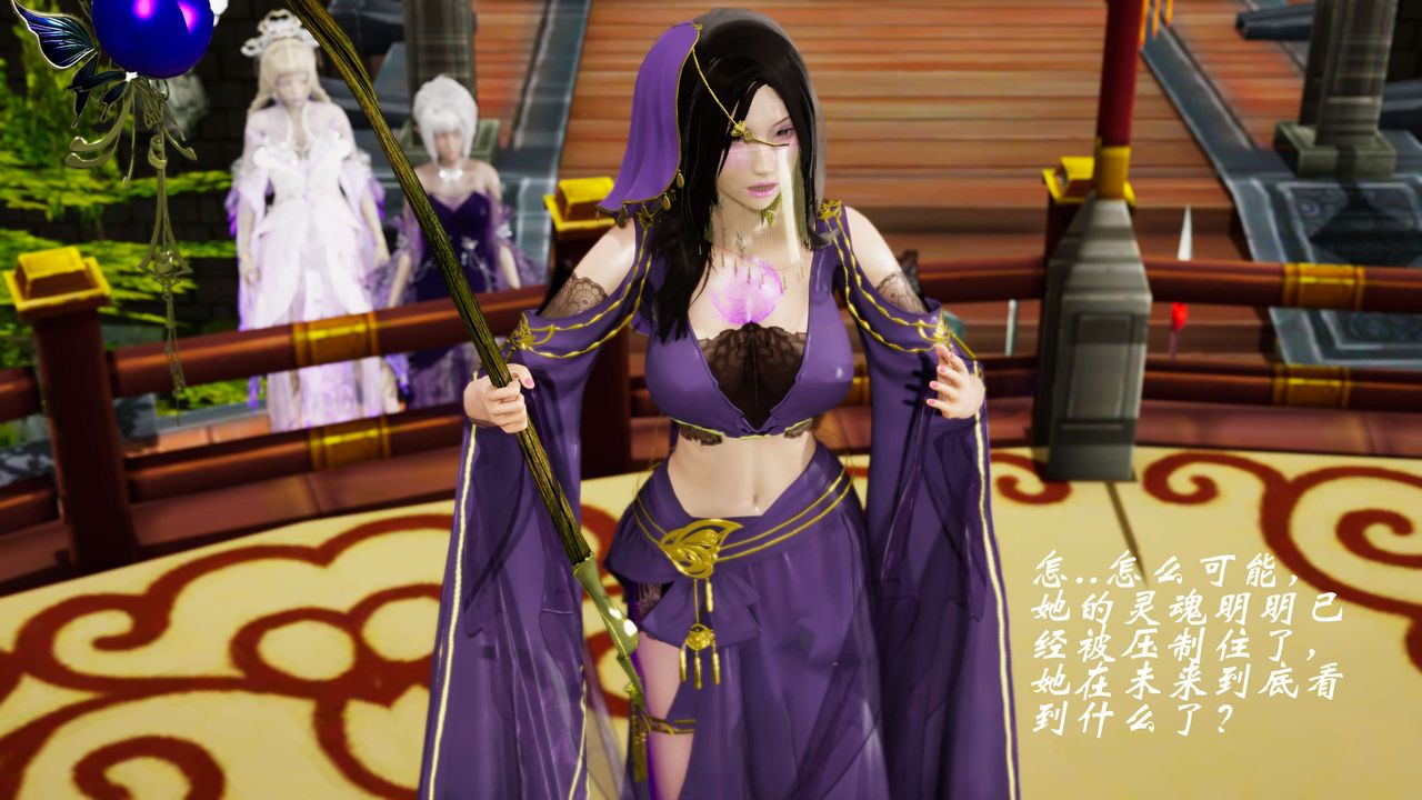 [3D]破界纪元-第三季天动篇第31话