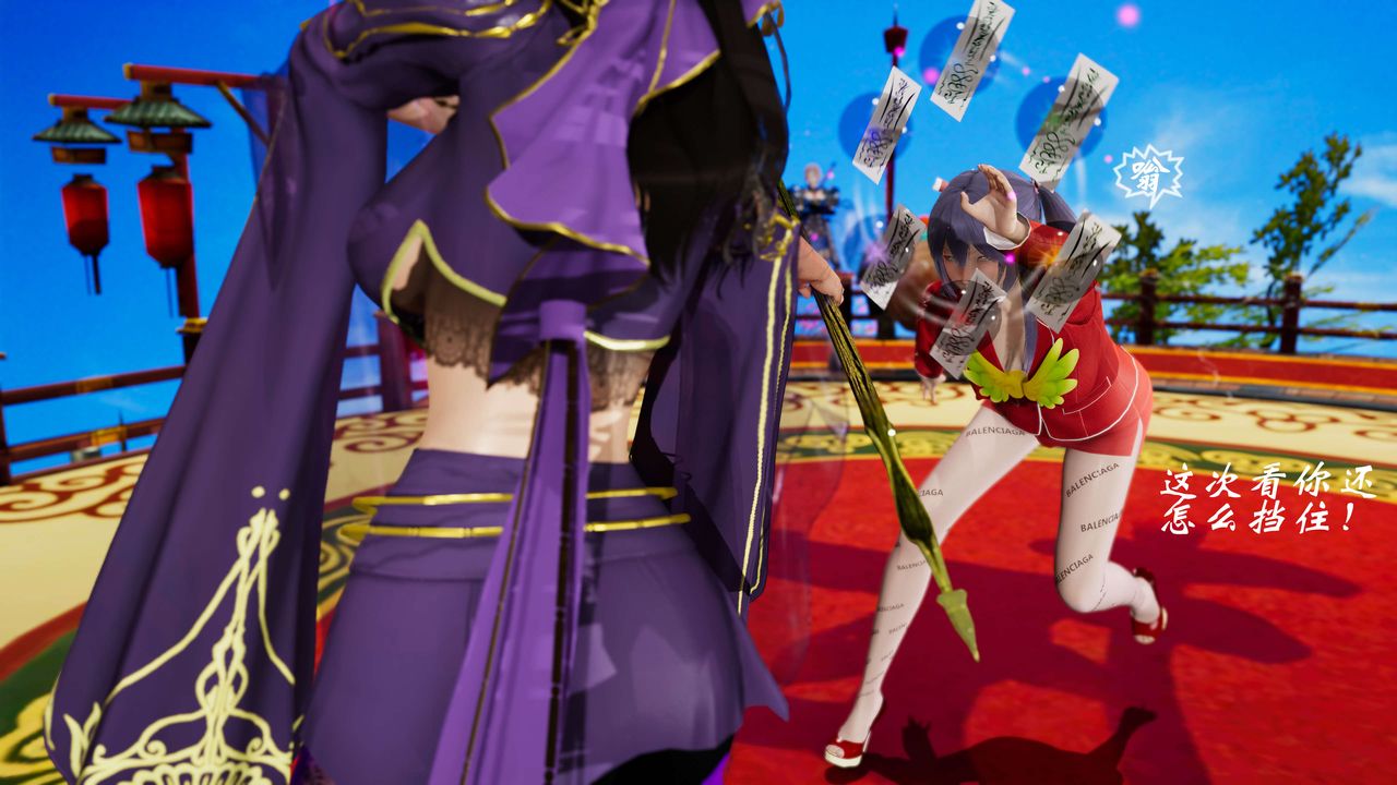 [3D]破界纪元-第三季天动篇第31话