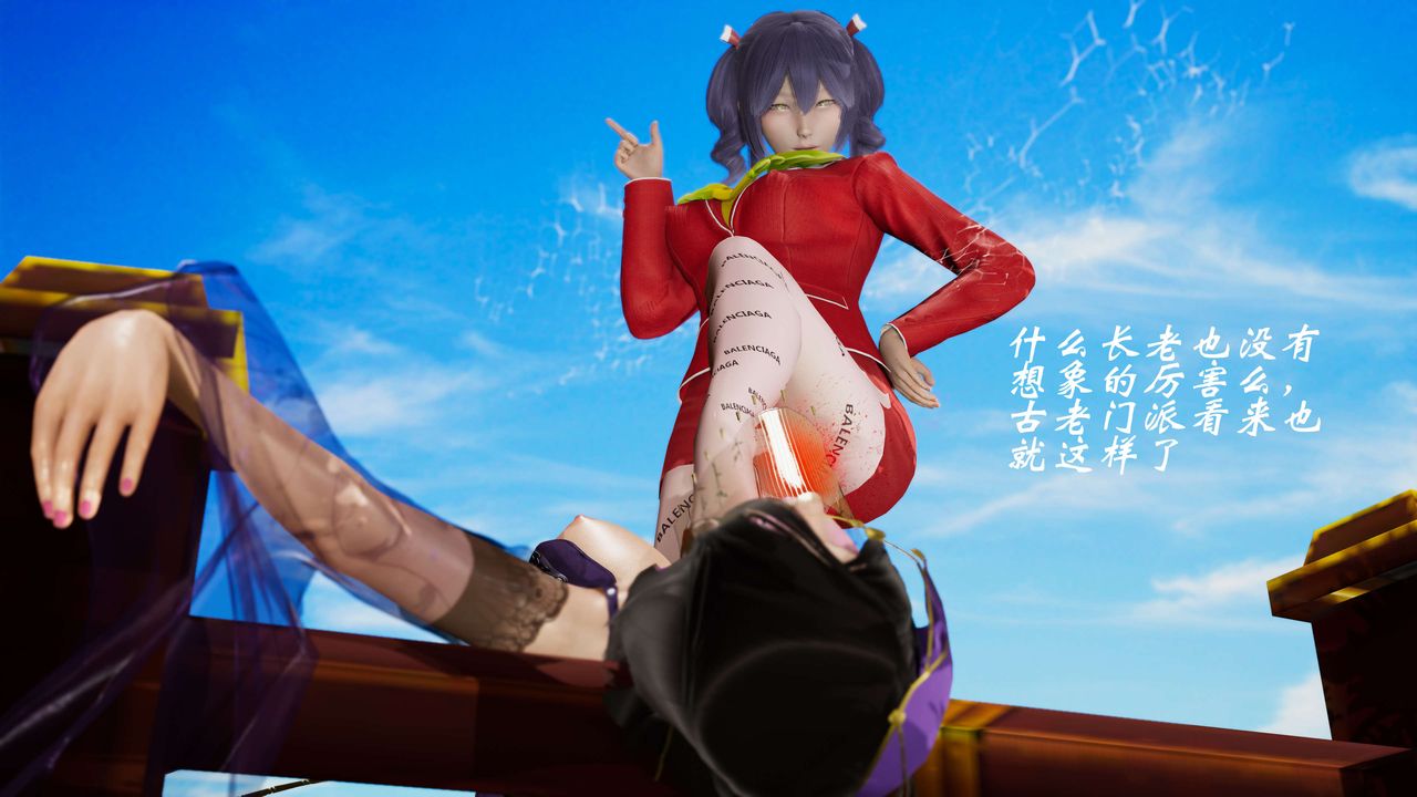 [3D]破界纪元-第三季天动篇第31话